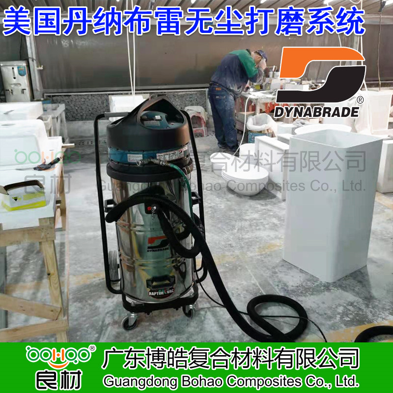 美國丹納布雷便捷式電動真空集塵系統 移動式環(huán)保無塵打磨系統 家具廠打磨除塵系統設備 玻璃鋼車間/復合材料工廠/風電葉片打磨吸塵設備系統3