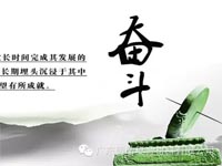 【博皓感悟】你不優(yōu)秀，認(rèn)識(shí)誰(shuí)都沒(méi)有用